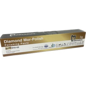 تصویر خمیر پولیش الماسه مروابن ۳ گرم 