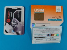تصویر سیمکارت اعتباری همراه اول7655257-0919 