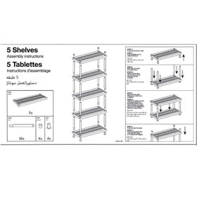تصویر قفسه پلاستیکی ۵طبقه عرض ۳۱ 