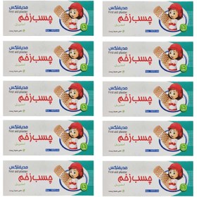 تصویر چسب زخم مدیفلکس 10 عددی 