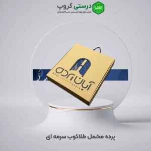 تصویر فروشگاه درستی گروپ استور