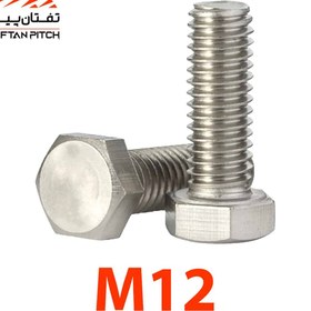 تصویر پیچ شش گوش آهنی سفید M12×90 