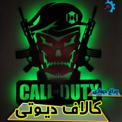 تصویر چراغ دیواری کالاف دیوتی 