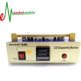 تصویر سپراتور مدل Yaxun YX-940 