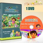 تصویر انیمیشن آموزشی و داستانی دورا اکسپلورر | Dora The Explorer 