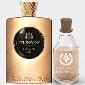 Atkinsons Oud Save The