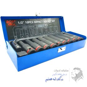 تصویر جعبه بکس 10 عددی پایه بلند صنعتی فشار قوی باس مدل BS10 