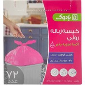 تصویر کیسه زباله بادوک مدل C03 بسته ۷۲ عددی سایز ۴۰×۵۰ 