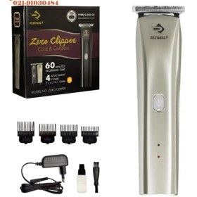 تصویر ماشین اصلاح شارژی رزونال مدلZERO CLIPPER ماشین اصلاح