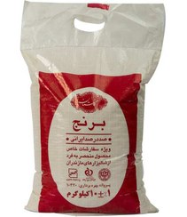 تصویر برنج ایرانی گلستان وزن ۱۰ کیلوگرم 