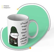 تصویر ماگ طرح سربازی ممد ساده 