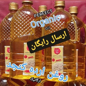 تصویر روغن ارده کنجد خالص و درجه یک ایرانی دینا به روش سنتی (1 لیتری) 