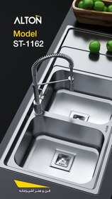 تصویر سینک ظرفشویی مدل ST-1162 سینک ظرفشویی فانتزی توکار وستا مدل ST-1162