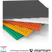 تصویر گریتینگ فایبرگلاس 