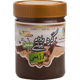 تصویر کره بادام زمینی شکلاتی رژیمی 