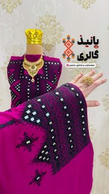 تصویر لباس بلوچی مجلسی‌ هزارآینه پانیذگالری 