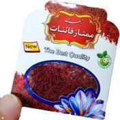 تصویر زعفران سرگل پاکتی بیرناب- یک مثقالی ا birnab-saffron-packet-1 birnab-saffron-packet-1