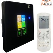 تصویر کلید لمسی کولر هوشمند آراز با LCD و ریموت 