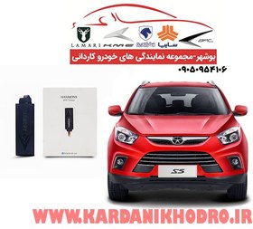 تصویر ردیاب هارمونی جک S5 GDI 