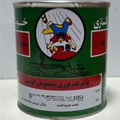 تصویر سفید فوری1051کحالی 1051