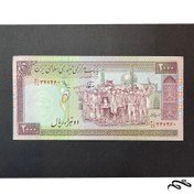 تصویر اسکناس ارزشمند ۲۰۰ تومنی تظاهراتی نوربخش عادلی امضاء کوتاه ف فهمیده . بانکی (۴۷) 