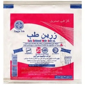 تصویر گاز استریل 