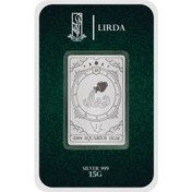 تصویر شمش نقره نماد ماه بهمن 