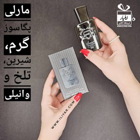 تصویر پک 3 تایی عطر ادکلن مردانه (دیورهوم اینتنس، مارلی پگاسوز، تام فورد بلک ارکید) – حجم 25 میل 