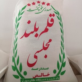 تصویر برنج قلم بلند مجلسی ایرانی معطر صدای خوشپخت 