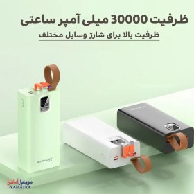 تصویر پاوربانک 30000 میلی آمپر سوپر فست شارژ کانفلون مدل Konfulon A52Q KONFULON A52Q SUPER FAST CHARGE POWER BANK 30000 mAh