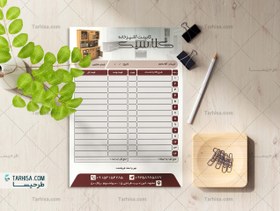 تصویر فاکتور کابینت سازی مدل 1 