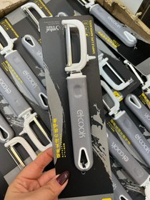 تصویر پوست کن 