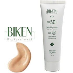 تصویر کرم ضد آفتاب رنگی بیکن (Biken) +SPF50 شماره 01 مناسب پوست های چرب حجم 50 میلی لیتر Bacon colored sunscreen +SPF50 number +1, suitable for oily skin, volume 50 ml