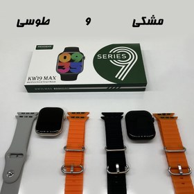 تصویر ساعت هوشمند سری 9 مدل KW19 max - مشکی KW 19 MAX Smart Watch