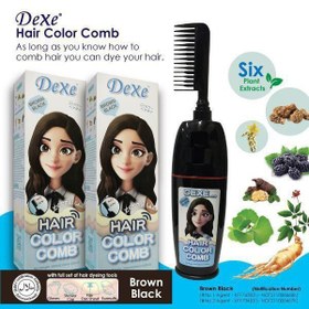 تصویر شامپو رنگ مو شانه دار دکسی DEXE - قهوه ای نسکافه ای DEXE Hair color shampoo comb 200ml