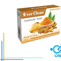 تصویر صابون زرد چوبه ever clean turmeric soap