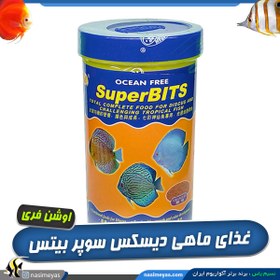 تصویر غذای پلیت سوپر بیتس ماهیان دیسکس اوشن فری Ocean Free Super BITS