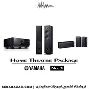 تصویر YAMAHA - Home Theatre Package No3 پکیج سینما خانگی 