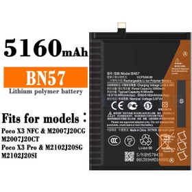 تصویر باتری گوشی شیائومی مدل Poco X3 