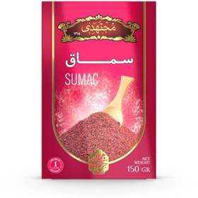 تصویر سماق 150 گرمی مجتهدی 