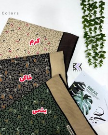 تصویر روسری پاییزه ندا 