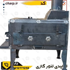 تصویر بخاری هیزمی مدل Small 