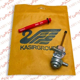 تصویر شیر بنزین رهرو فابریک کد 85421 شیر بنزین رهرو