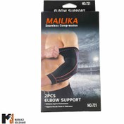 تصویر آرنج بند طبی ورزشیMailika کد 721 