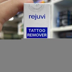 تصویر ریمور ریجووی ۱۰ میل 