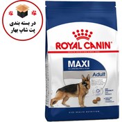 تصویر غذای خشک سگ رویال کنین مکسی ادالت Royal Canin Maxi Adult