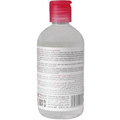 تصویر محلول پاک کننده آرایش پوست خشک و حساس درماتیپیک 250 میلی لیتر 