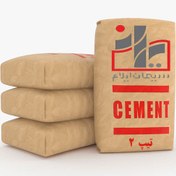 تصویر سیمان پاکتی ایلام تیپ دو - عمده 