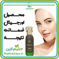 تصویر روغن رزماری اصل Rosemary Oil Original (ضمانت اصالت کالا) 