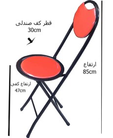 تصویر صندلی نماز تاشو 